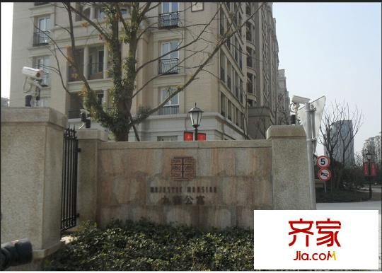 九衡公寓外景圖7gei
