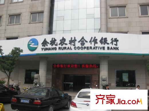 九衡公寓配套圖向北1000米左右的中國農(nóng)業(yè)銀行
