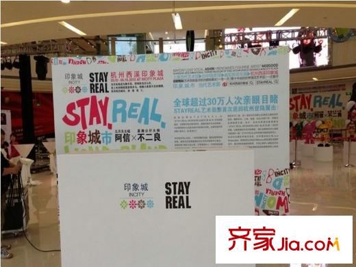 美林公館配套圖周邊的印象城