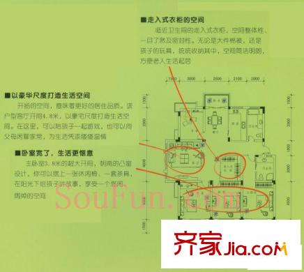 欣龍華府 戶型圖