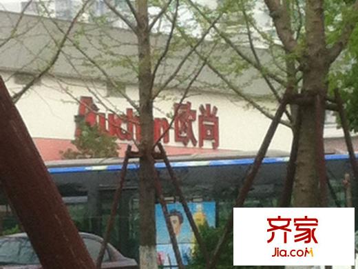 杭州遠(yuǎn)洋公館外景圖 