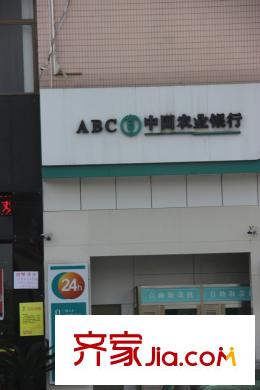 中天官河錦庭項(xiàng)目周邊銀行