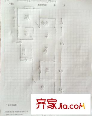 沈塘銘苑 2室 戶(hù)型圖