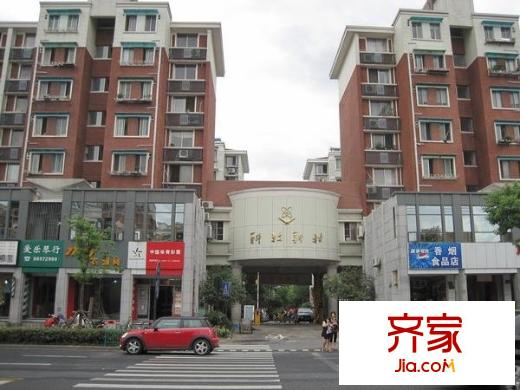 科技新村外景圖  