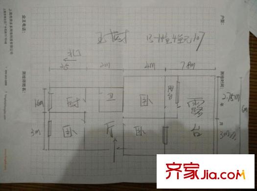華家池校區(qū) 2室 戶(hù)型圖