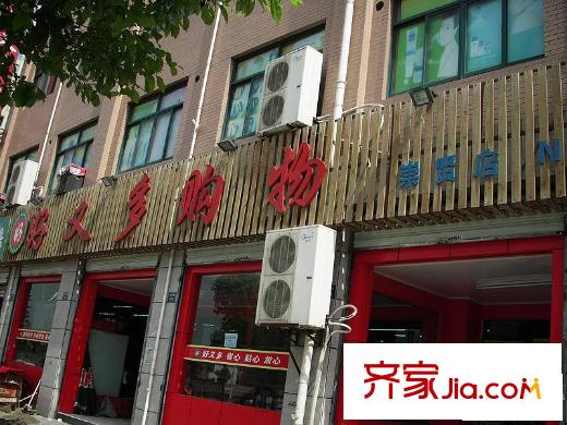 錦昌年華配套圖附近好又多超市崇賢店