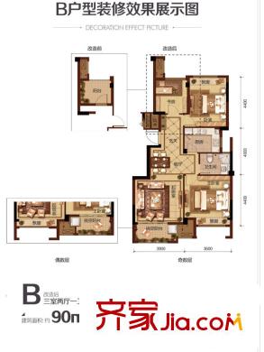 龍湖名景臺B戶型90方三房 3室2廳1衛(wèi)1廚