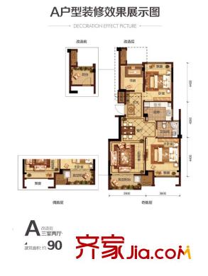 龍湖名景臺A戶型90方三房 3室2廳1衛(wèi)1廚