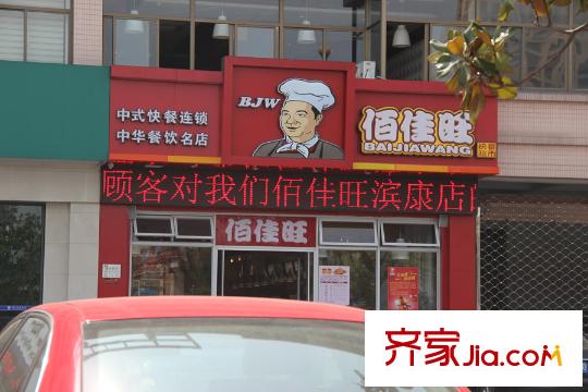 中天官河錦庭項(xiàng)目周邊商鋪