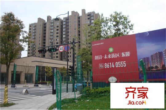 朗詩未來街區(qū)實景圖項目（2015-4-10）