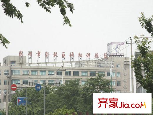 朗詩未來街區(qū)配套圖附近余杭區(qū)婦幼保健院