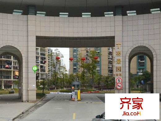 丁橋景園南苑外景圖 