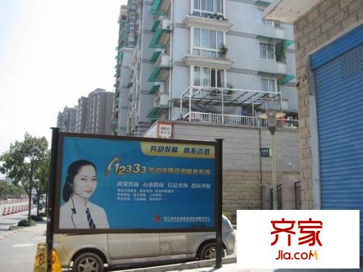 慶隆苑
