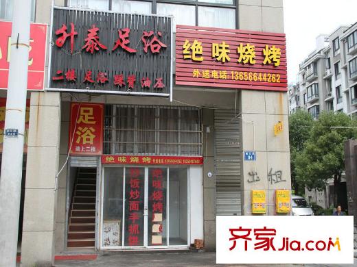 西溪華府配套圖項目周邊配套