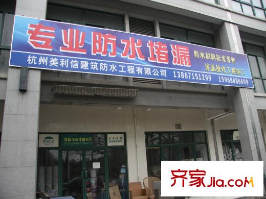 愛丁郡配套圖周邊的商店