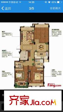 愛丁郡 2室 戶型圖