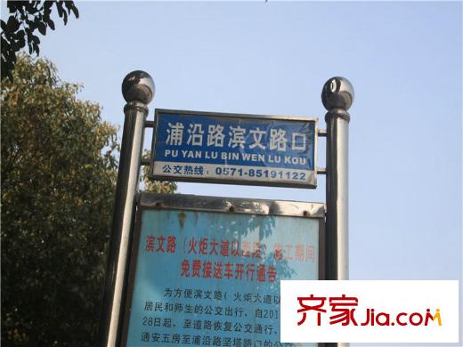 積家配套圖附近的公交車站
