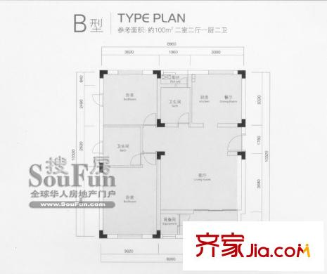 良渚文化村白鷺郡東戶型圖B型 2室2廳2衛(wèi)1廚