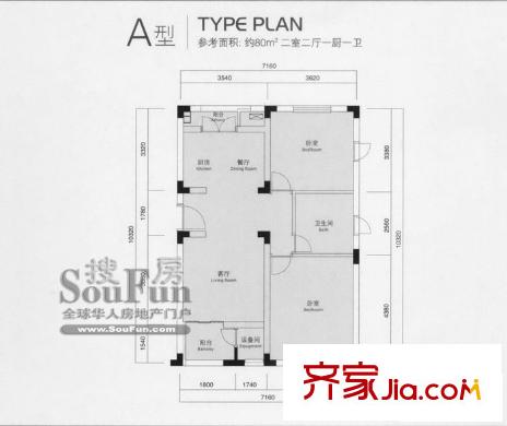 良渚文化村白鷺郡東戶型圖A型 2室2廳1衛(wèi)1廚