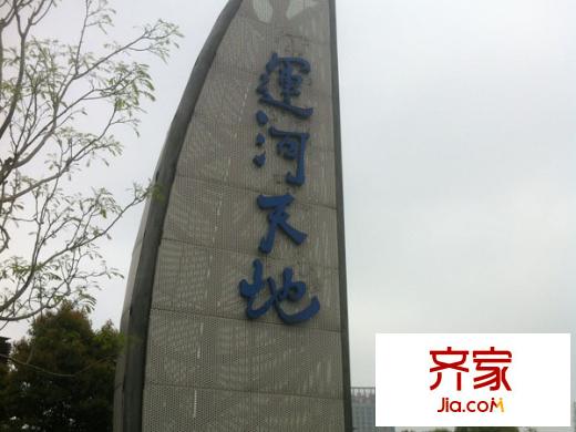 名城公館外景圖 