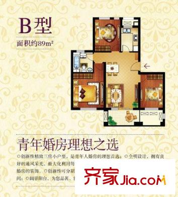2室 新安天苑