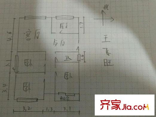 慶隆苑 3室 戶型圖