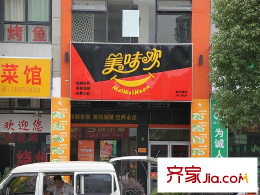 西溪華府配套圖項目周邊配套