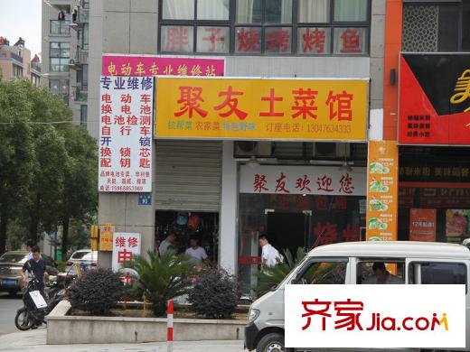 西溪華府配套圖項目周邊配套