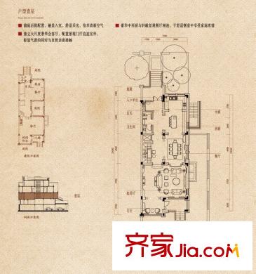 名城公館戶型圖城墅6#7#樓 乙戶型-一層 4室2廳3衛(wèi)1廚