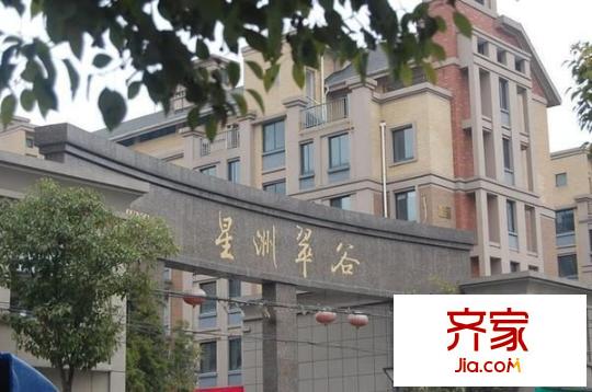 華盛星洲翠谷外景圖