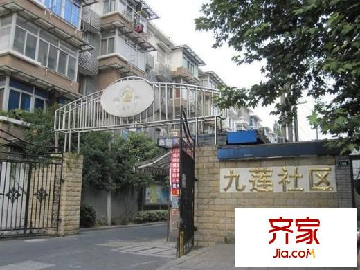 九蓮新村外景圖
