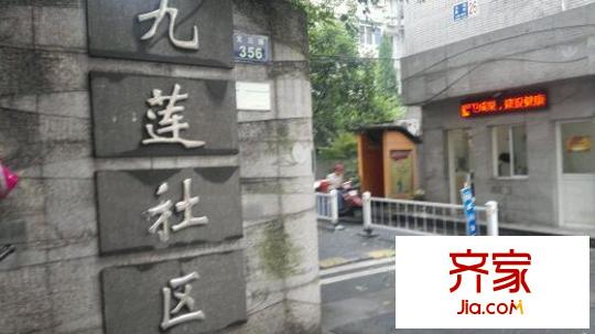 九蓮新村外景圖 