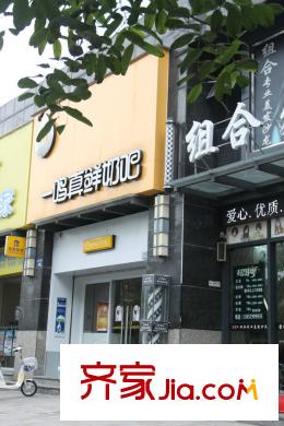 廣宇上東城附近一鳴（2015.6.30）