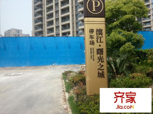 曙光之城外景圖 