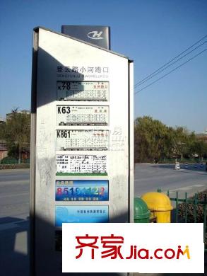 凱德視界配套圖公交配套