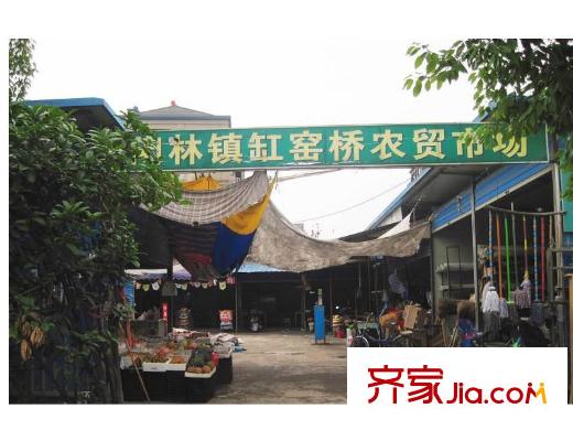 集美岸上藍山農(nóng)貿(mào)市場