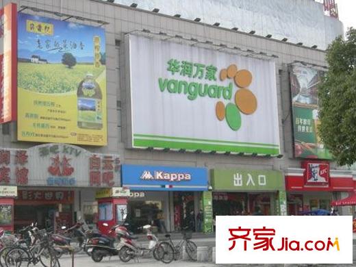 星匯榮邸配套圖附近的華潤萬家超市