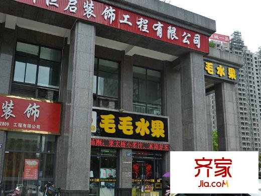 理想康城國際小區(qū)商鋪 (2013.6.28)