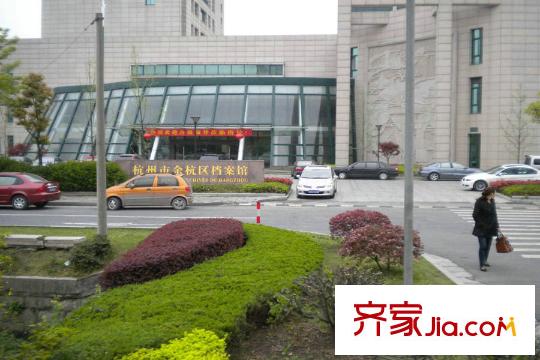理想康城國際附近余杭區(qū)檔案館