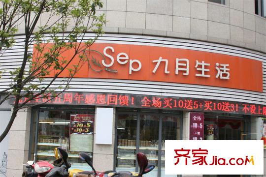 廣宇上東城附近的點(diǎn)心店