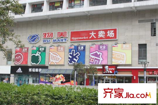 廣宇上東城附近的物美