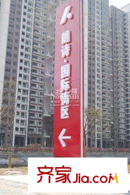 朗詩國(guó)際街區(qū)配套圖現(xiàn)場(chǎng)實(shí)景圖