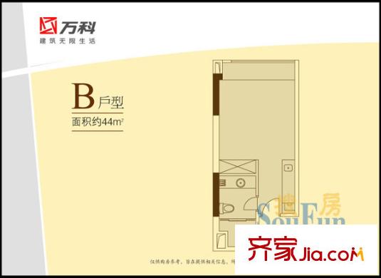 萬科逸天廣場 戶型圖
