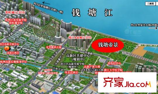錢塘帝景配套圖周邊