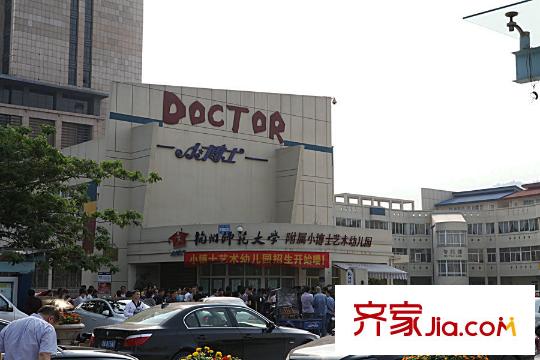 理想康城國際杭師大附屬小博士幼兒園