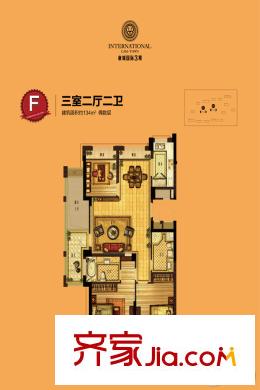 理想康城國際3期F偶數(shù)層 3室2廳2衛(wèi)1廚