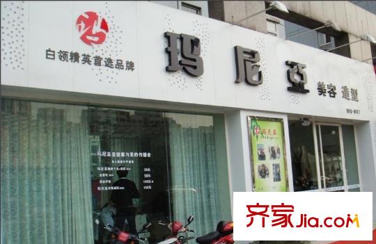 彩虹豪庭配套圖附近的美容造型店