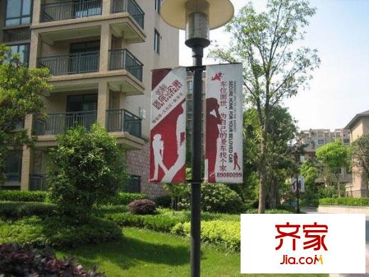 盛世嘉園