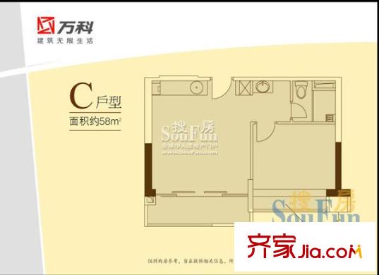 萬科逸天廣場 戶型圖