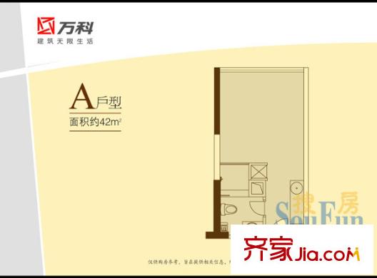 萬科逸天廣場 戶型圖